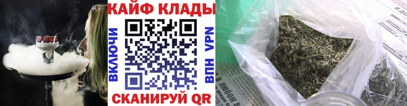 Купить Дальнегорск МАРИХУАНА Alpha-PVP ОМГ ОМГ маркетплейс COCAIN Меф