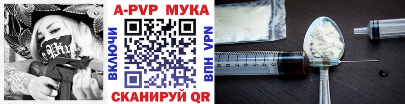 купить наркоту  Дальнегорск  Alpha PVP кристаллы 