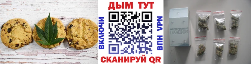 где продают   Дальнегорск  Cannafood конопля 