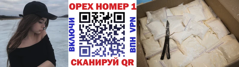 КОКАИН 97%  Дальнегорск 