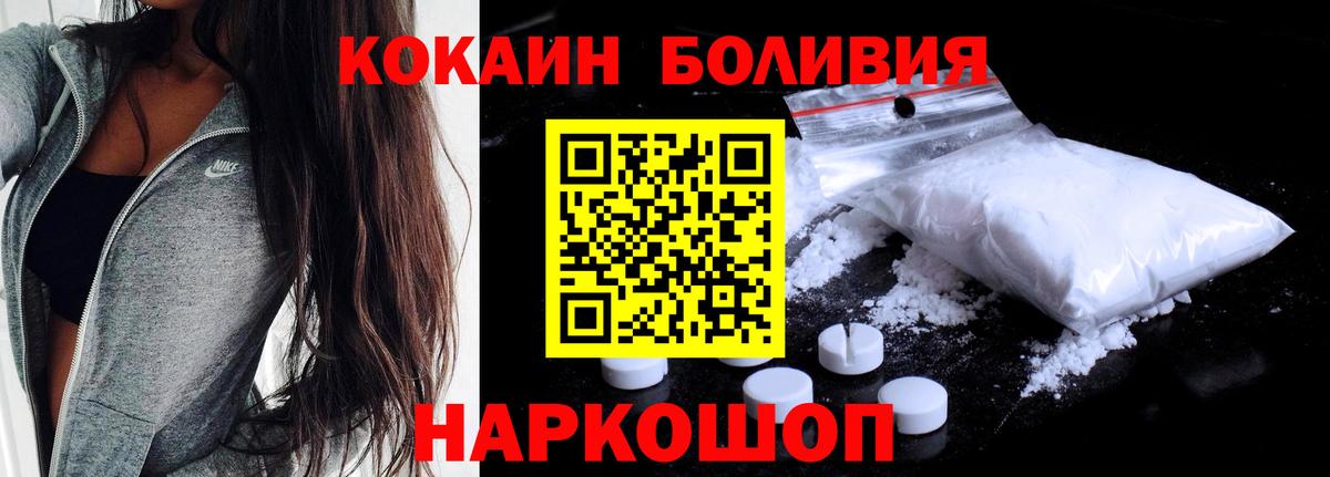  КОКАИН Дальнегорск