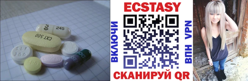Ecstasy 280мг  даркнет сайт  Дальнегорск 