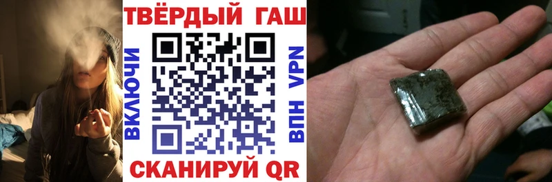 Гашиш Cannabis  Дальнегорск 