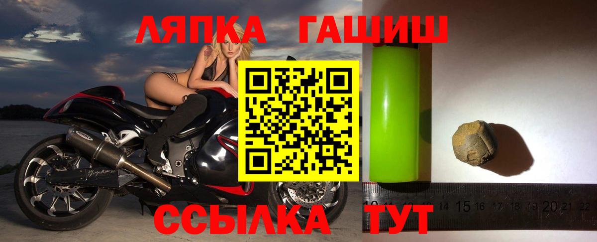 ГАШИШ VHQ Дальнегорск