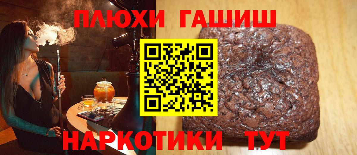 купить наркотики сайты  ГАШ  Дальнегорск  ГАШИШ Ice-O-Lator  Вход с VPN  ГАШ индика сатива 
