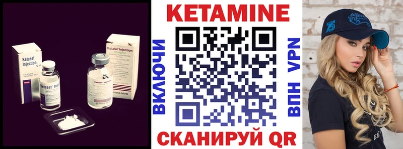 КЕТАМИН ketamine  Дальнегорск 