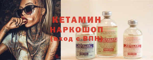 синтетический гашиш Бронницы