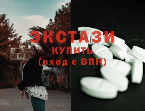 твердый Богородицк