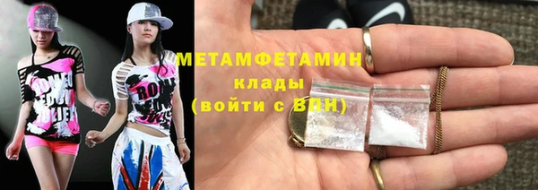 spice Бородино