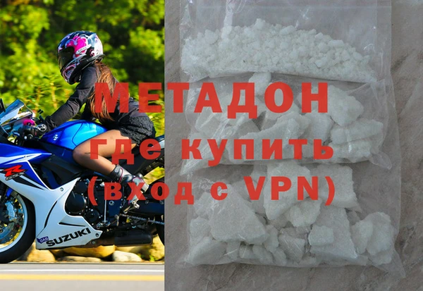 синтетический гашиш Бронницы