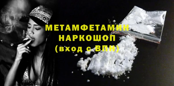 твердый Богородицк