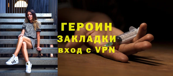 синтетический гашиш Бронницы
