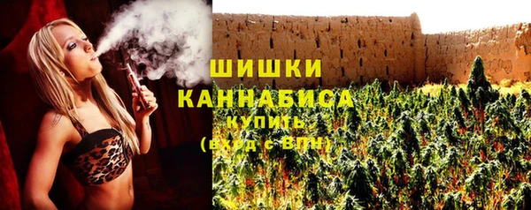 синтетический гашиш Бронницы