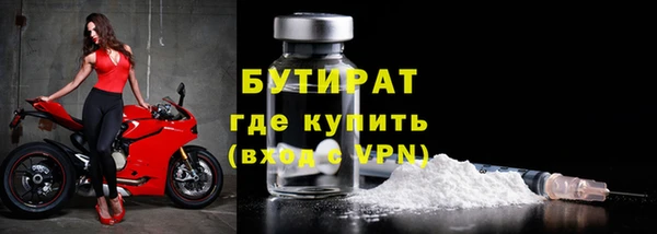PSILOCYBIN Бугульма
