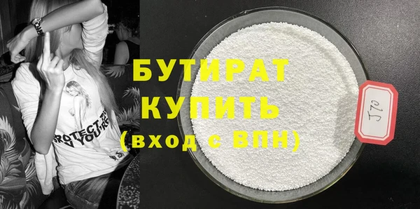 PSILOCYBIN Бугульма