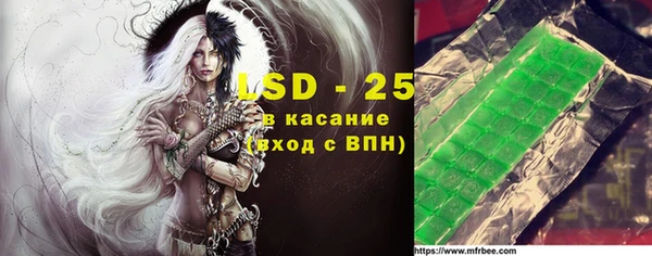 PSILOCYBIN Бугульма