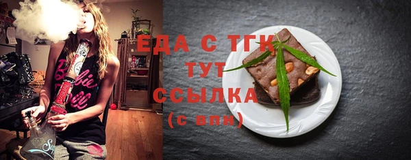 таблы Богданович