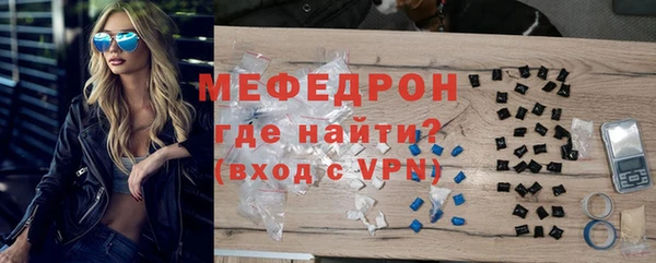 PSILOCYBIN Бугульма