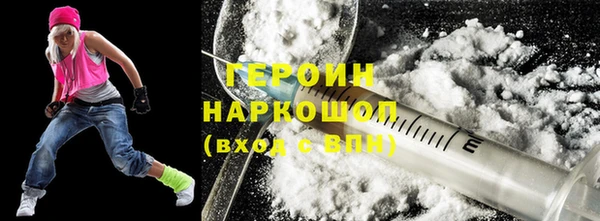 твердый Богородицк