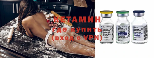синтетический гашиш Бронницы
