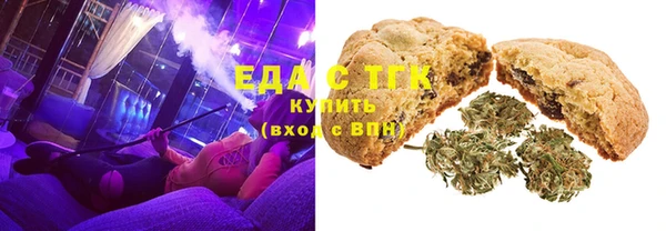 твердый Богородицк