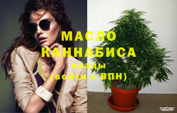синтетический гашиш Бронницы