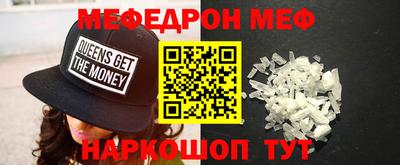 прущие крисы Нарткала