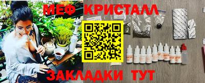 2c-b Можга