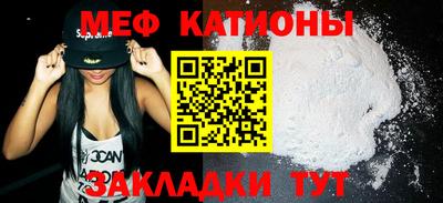 мет Чапаевск