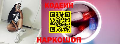 спиды Наро-Фоминск