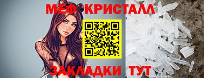 спиды Наро-Фоминск