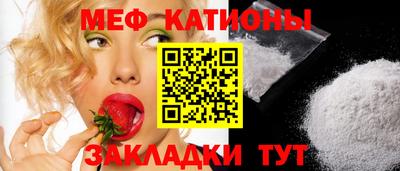 спиды Наро-Фоминск