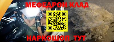 прущие крисы Нарткала