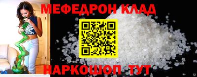 героин Моздок