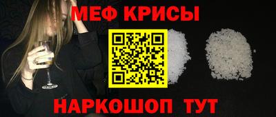 прущие крисы Нарткала