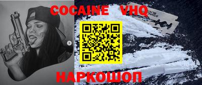 героин Моздок