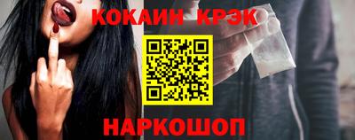 ешки Нальчик