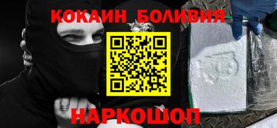 спиды Наро-Фоминск
