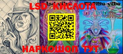 прущие крисы Нарткала
