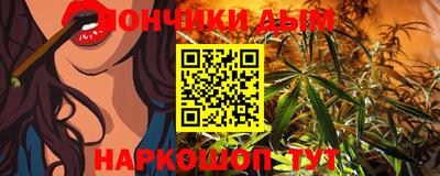 бутик Можайск