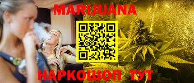 бутик Можайск