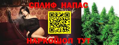 синтетический гашиш Чебаркуль