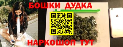 бутик Можайск