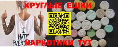 прущие крисы Нарткала