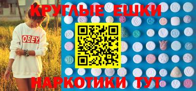ешки Нальчик