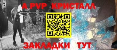 ешки Нальчик