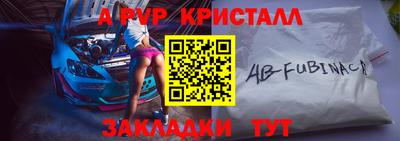 бутик Можайск