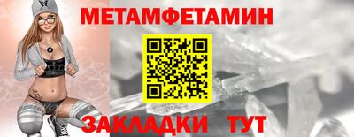 бутик Можайск