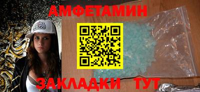 спиды Наро-Фоминск