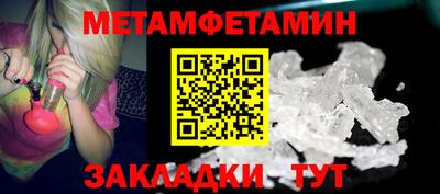 прущие крисы Нарткала
